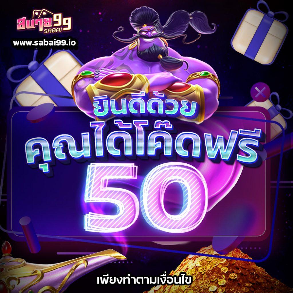 PG คาสิโน ทางเข้าใหม่ล่าสุด เดิมพันง่าย จ่ายจริงในไทย