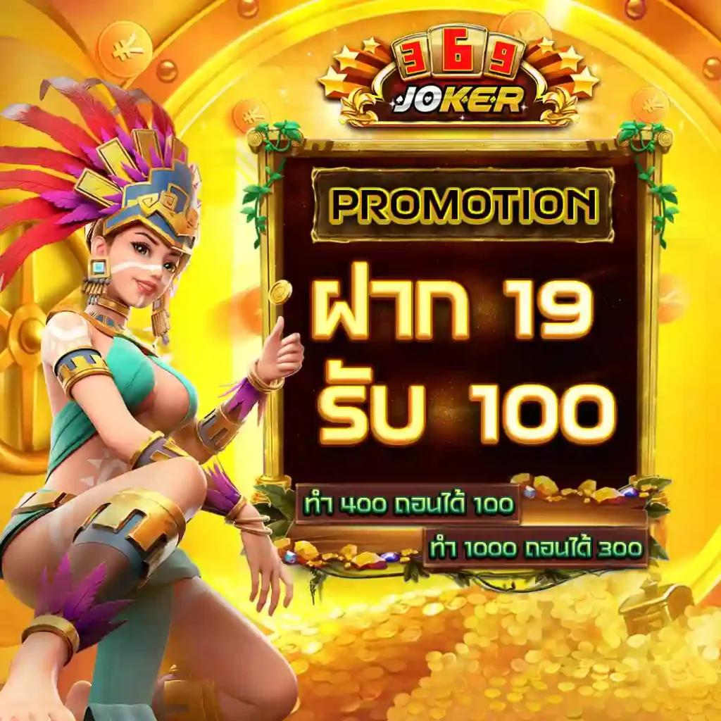 PG ดราก้อน คาสิโนสุดฮิต เล่นง่าย จ่ายจริง เปิดบริการ 24 ชม.