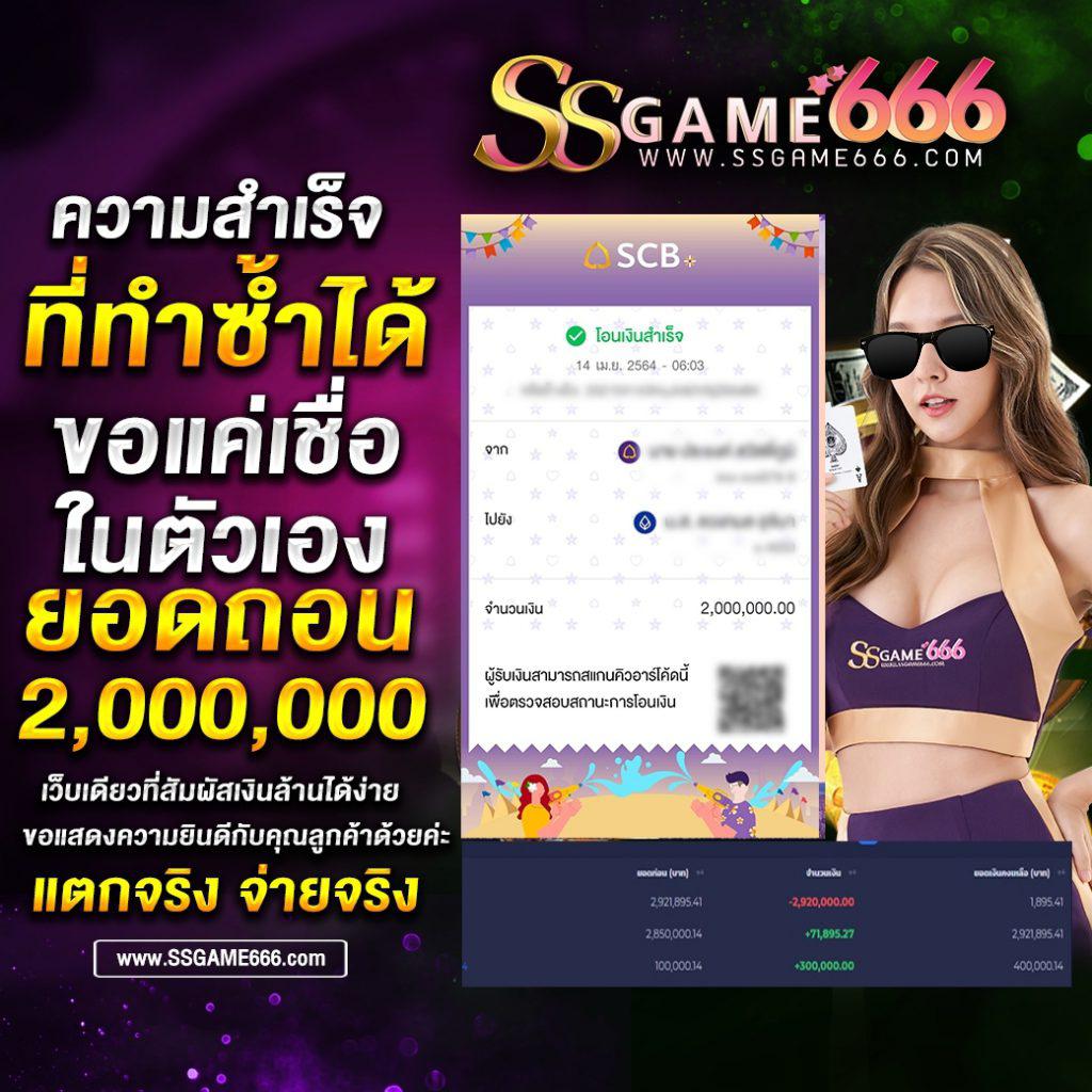 PG วอ เลท คาสิโนมั่นใจ เล่นง่ายจบในทีเดียว