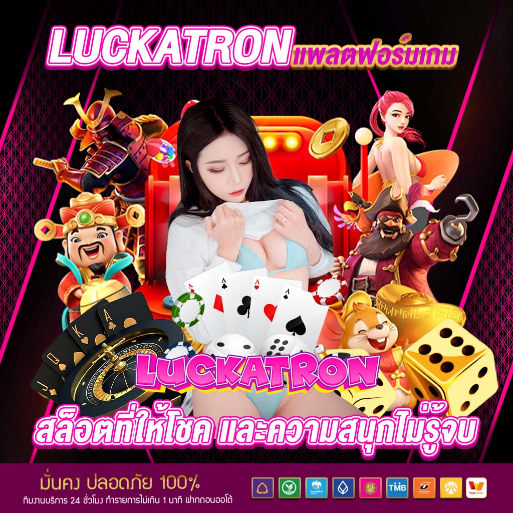 PG ออ โต้ คาสิโนโปรโมชั่นแรง ฝากถอนอัตโนมัติทันสมัยที่สุด