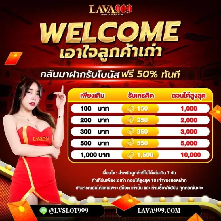 PG เครดิต ฟรี 50 ยืนยันเบอร์ ล่าสุด เล่นง่าย จ่ายจริง