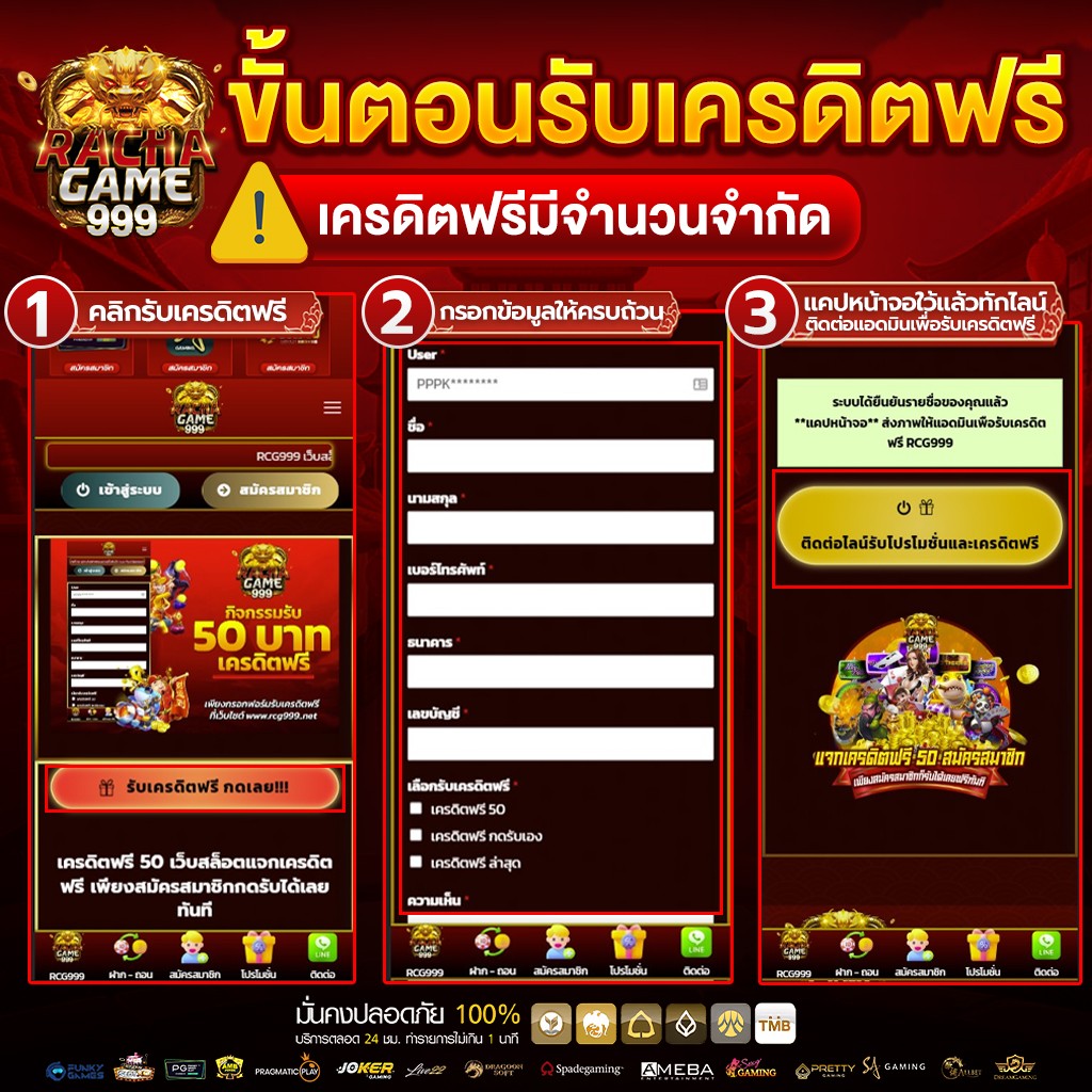 Pgslot สีชมพู เว็บตรง โบนัสแตกง่าย สมัครฟรีวันนี้