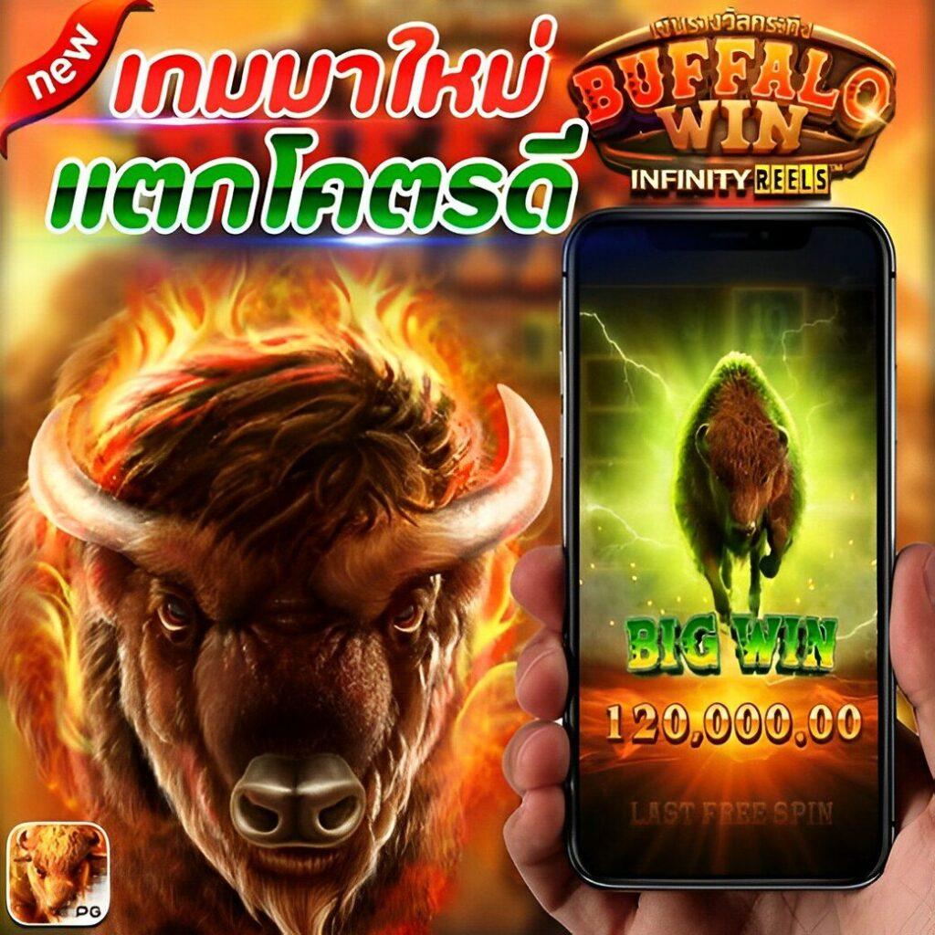 Power22 สล็อต เว็บตรง แจกโบนัสใหญ่ อัปเดตเกมใหม่ล่าสุด