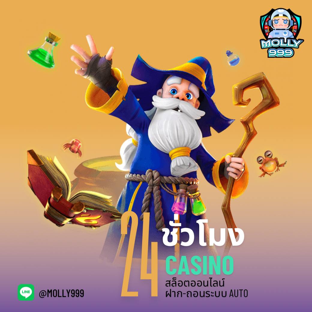 Power99 สล็อต เว็บตรง ระบบปลอดภัย จ่ายจริงทุกยอด