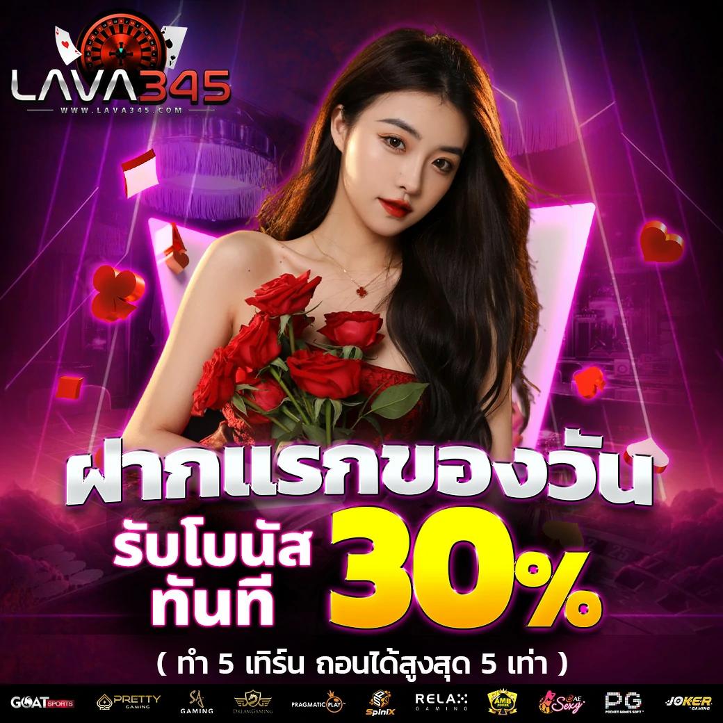 Queenclub คาสิโนออนไลน์อันดับหนึ่ง ลุ้นรับรางวัลใหญ่ทุกวัน