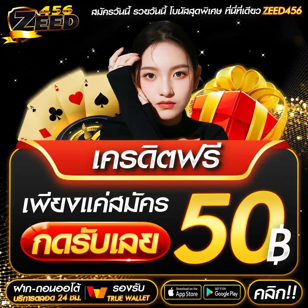 RG888 สล็อต เว็บตรงโบนัสแตกง่าย สมัครเลยวันนี้