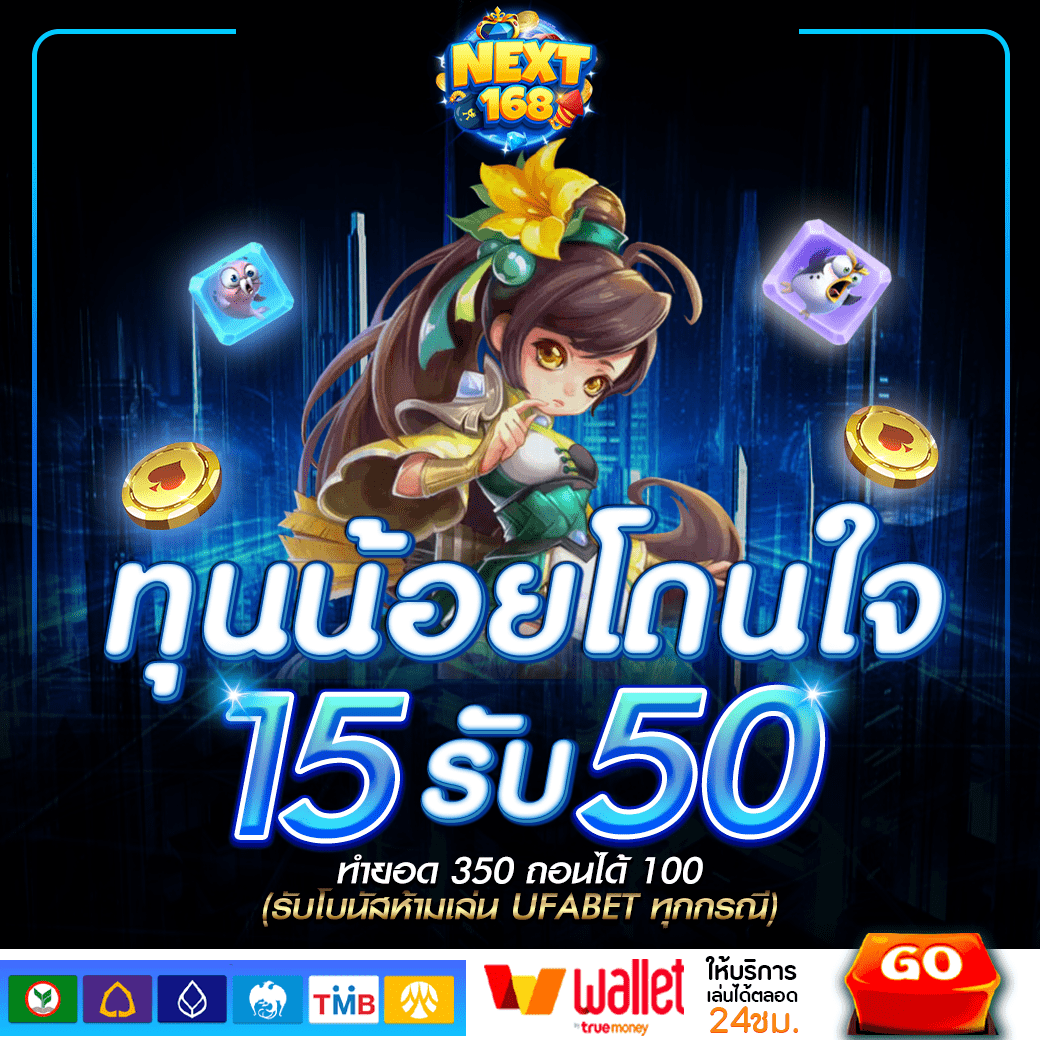 RO89 คาสิโนเว็บตรง มาแรงอันดับหนึ่งในไทย 2024