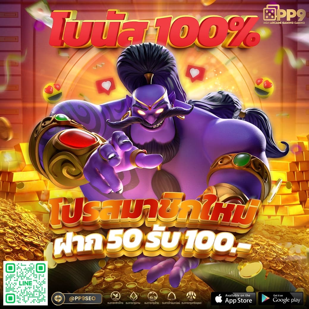 Red 1688 คาสิโนออนไลน์ดีที่สุด รวมเกมยอดนิยม เว็บตรงมั่นคง