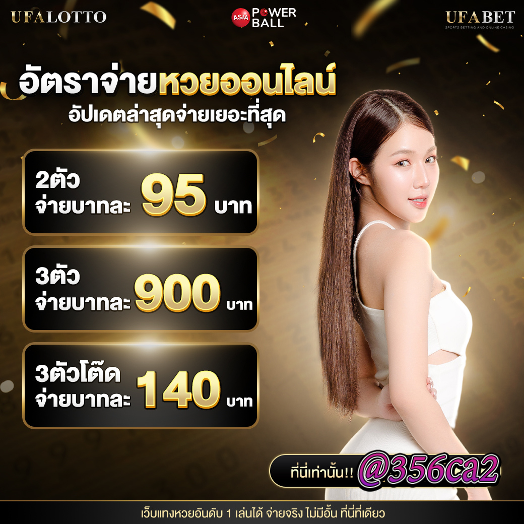 Riches777 Joker แพลตฟอร์มเกมเดิมพันยอดนิยม มั่นใจปลอดภัย 2024