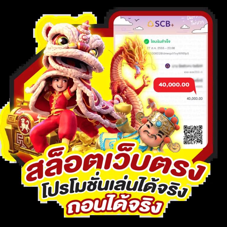 Romanup9 คาสิโนครบวงจร เล่นง่าย จ่ายจริง พร้อมโปรโมชั่นมากมาย