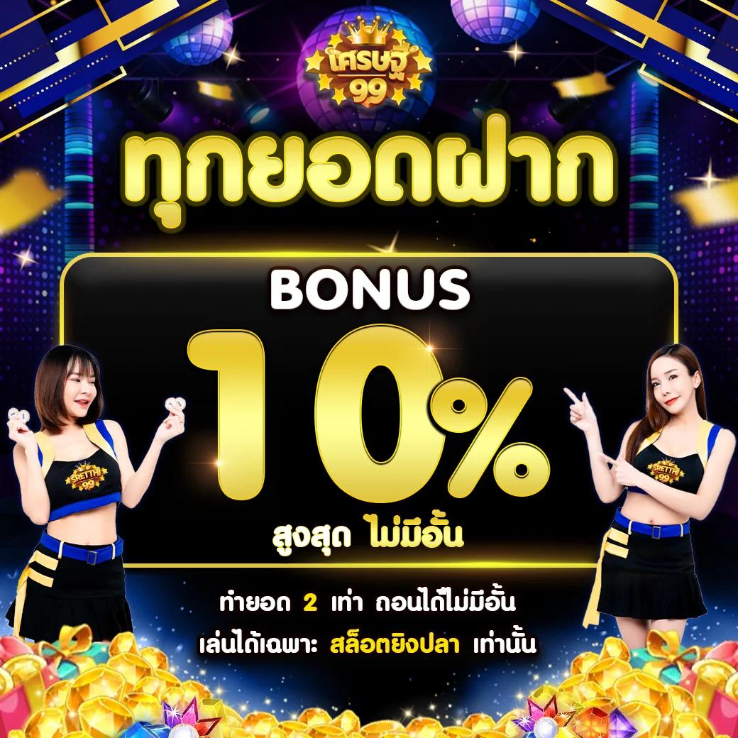SLL Slot แพลตฟอร์มคาสิโนออนไลน์ยอดนิยม ระบบเร็ว เล่นง่าย เครดิตฟรี