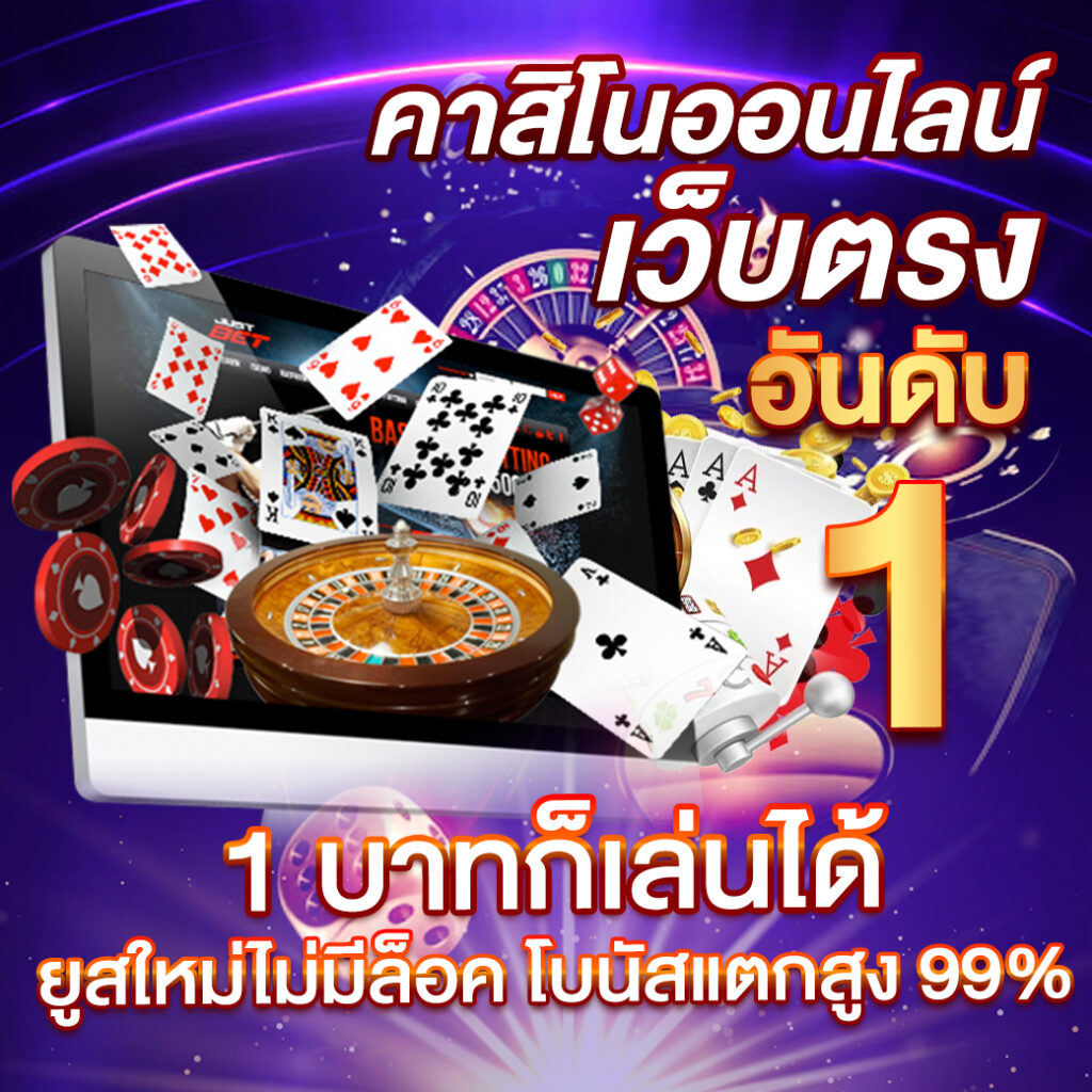 SLL สล็อต เว็บตรงรวมเกมทำเงิน เว็บเดียวจบทุกความสนุกล่าสุด