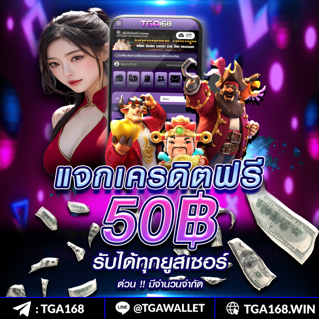 SLOTJOKER123 สล็อตอันดับ 1 บริการทันใจ โบนัสแตกง่ายที่สุด2024