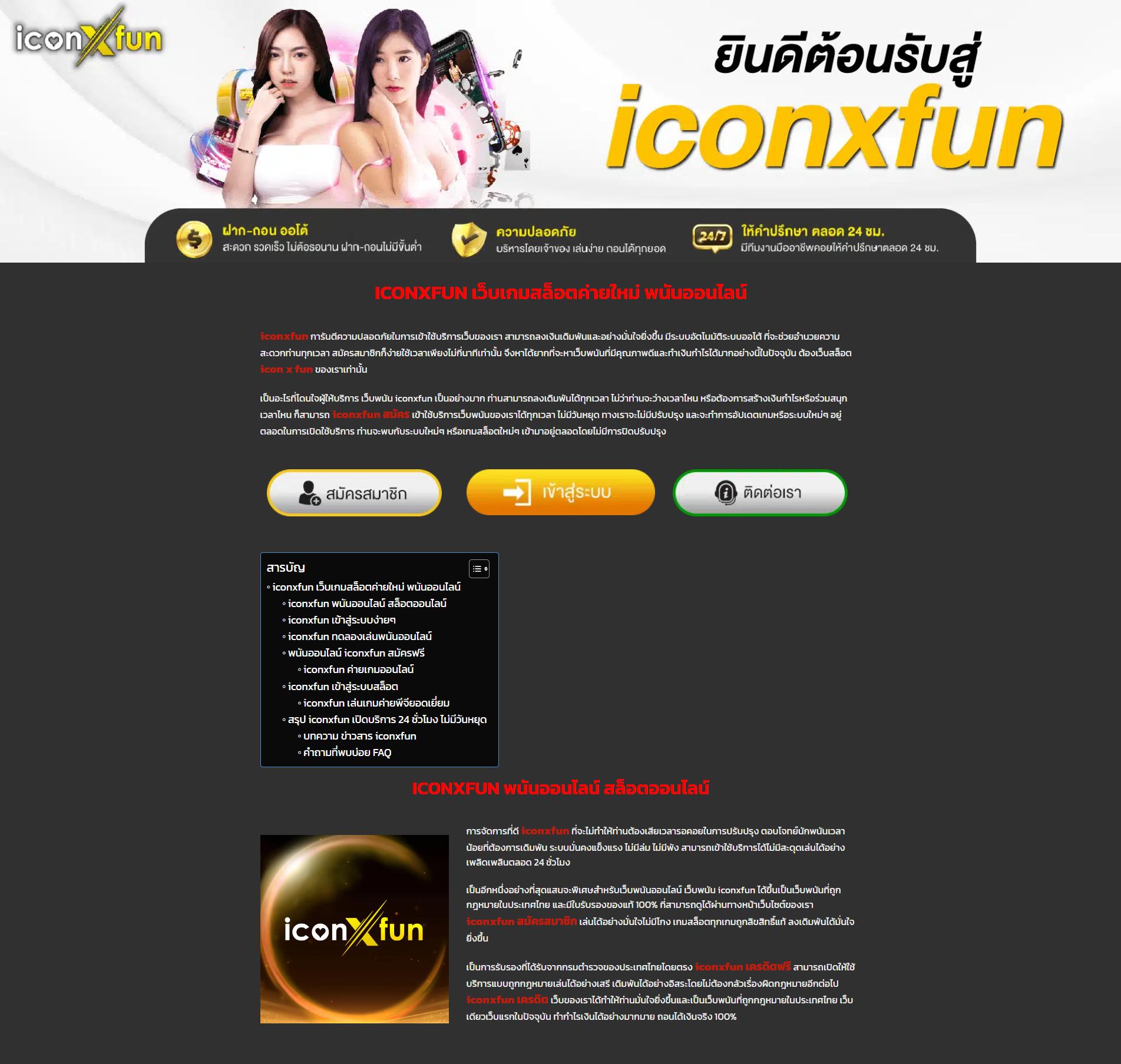 Sagame168 คาสิโนครบวงจร รวมเกมฮิต แจ็คพอตแตกง่าย ยอดนิยม