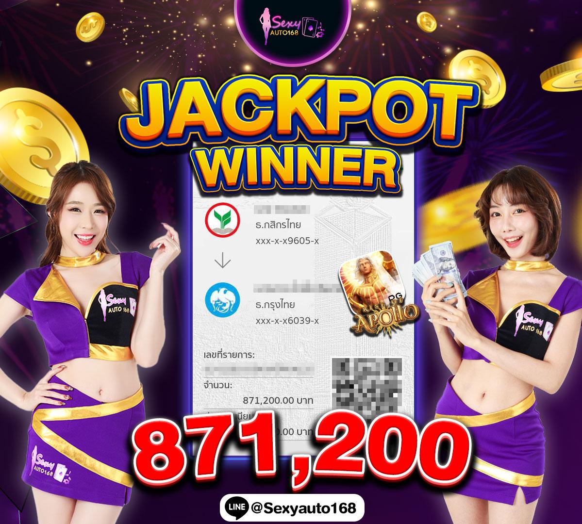 Saiboon Slot คาสิโนออนไลน์ยอดนิยม บริการครบวงจร ระบบทันสมัย