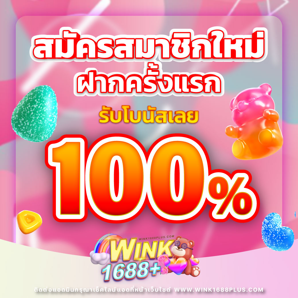 Sands999 Slot คาสิโนออนไลน์ยอดนิยม มีโปรโมชั่นสุดปัง 2024
