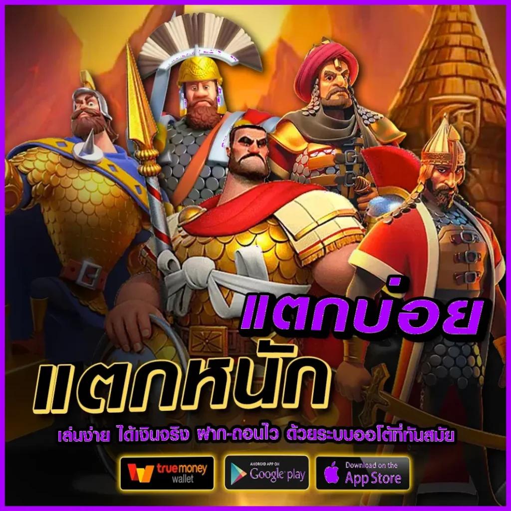 Santa Slot คาสิโนออนไลน์สุดฮิต พร้อมโปรโมชั่นสุดคุ้มในปี 2024