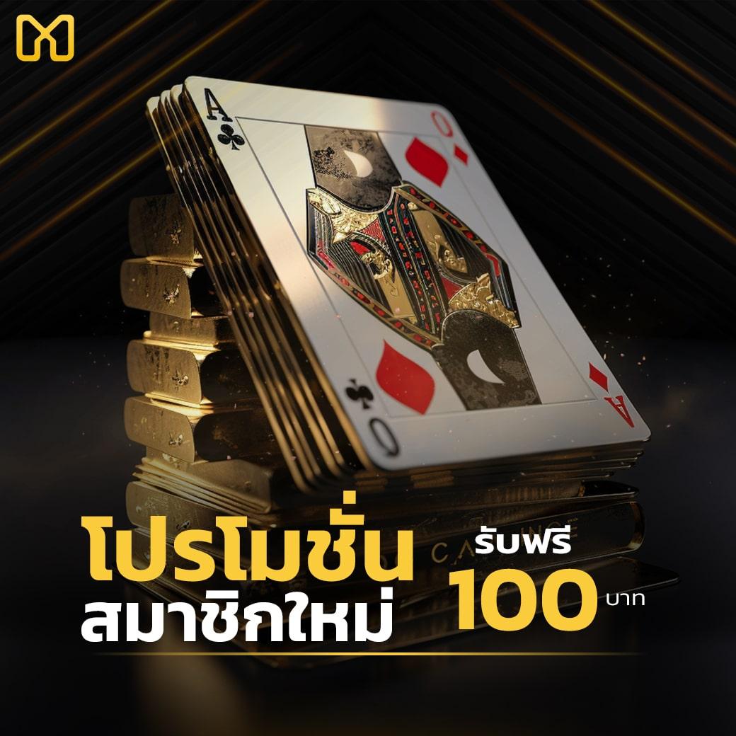 Score VIP คาสิโนออนไลน์แนวตรง มั่นใจปลอดภัย เชื่อถือได้ล่าสุด 2024