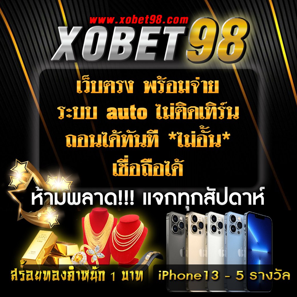 Slot4King เว็บคาสิโนออนไลน์อันดับ1 คั่นด้วยบริการครบจบในเว็บเดียว