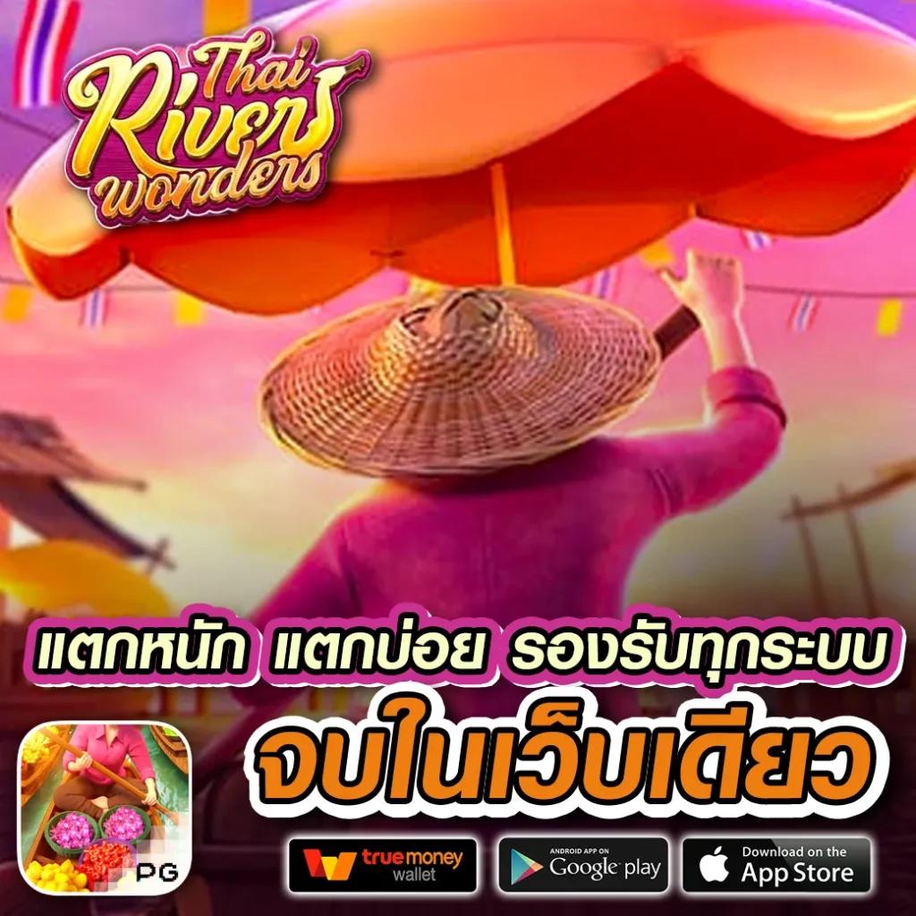 Slot782 เว็บคาสิโนใหม่ล่าสุด พร้อมโปรโมชั่นเด็ดทุกวัน