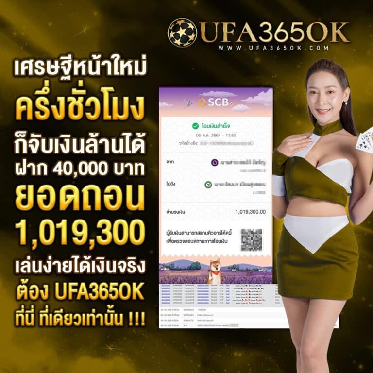 SlotPG168 คาสิโนออนไลน์อันดับหนึ่ง พร้อมโปรโมชันสุดฮิตในไทย