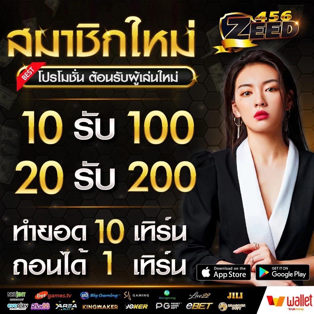 Slot Auto Play เว็บตรง ไม่มีขั้นต่ำ มั่นใจทุกการเดิมพัน