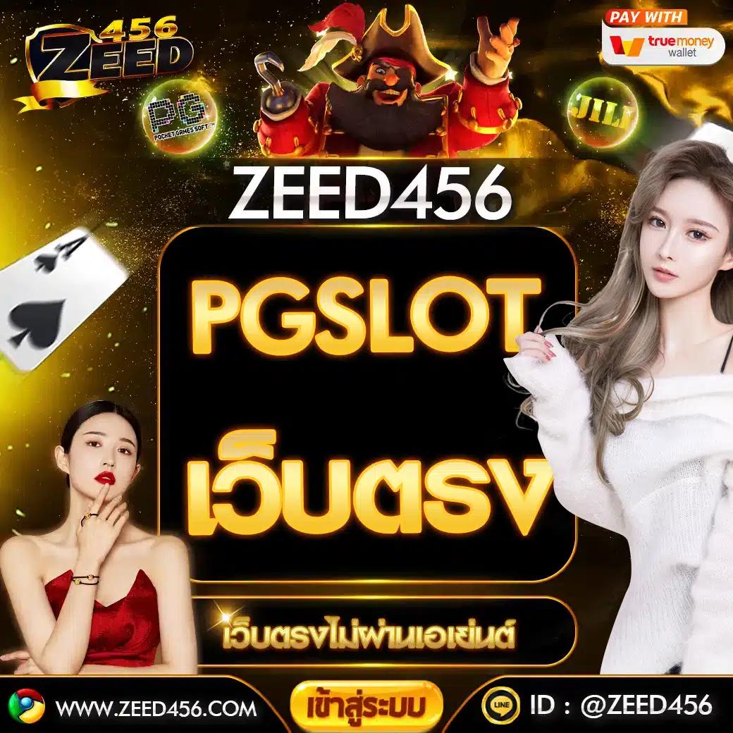 Slot Game 666 แหล่งทำกำไรอันดับหนึ่งของไทย สล็อตแตกง่ายโฉมใหม่