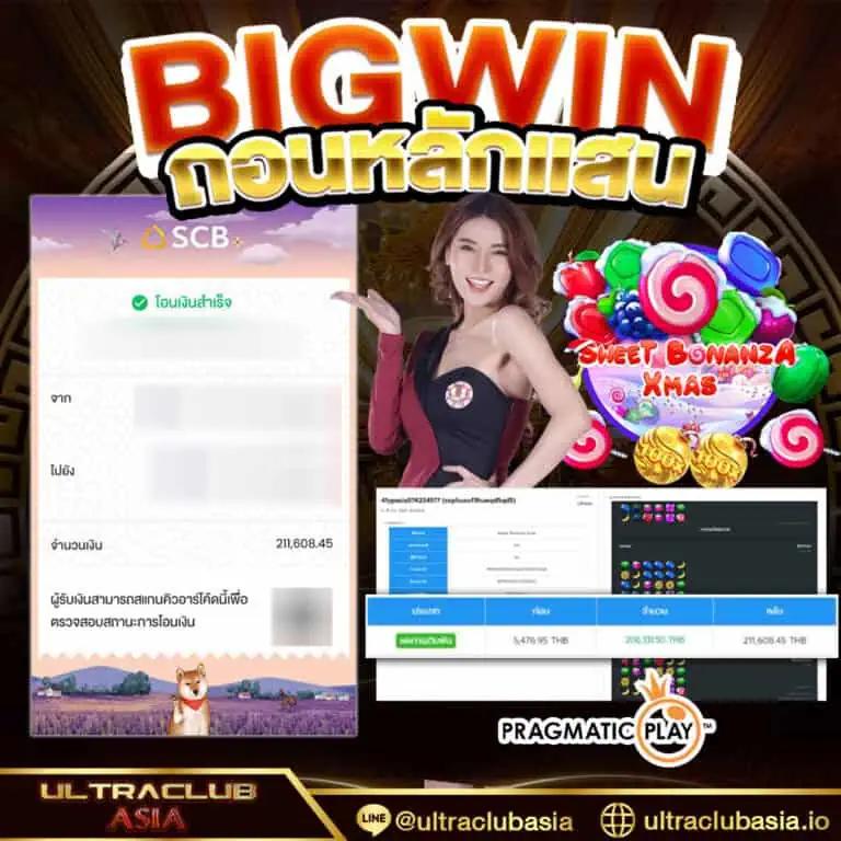 Slot Game คาสิโนแนวหน้ารวมเกมสล็อตใหม่ล่าสุด ระบบทันสมัย เล่นง่ายจ่ายจริง