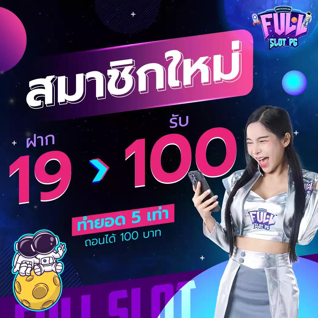 Slot PG PNG แบรนด์สล็อตยอดนิยม เล่นง่าย จ่ายจริง 2024