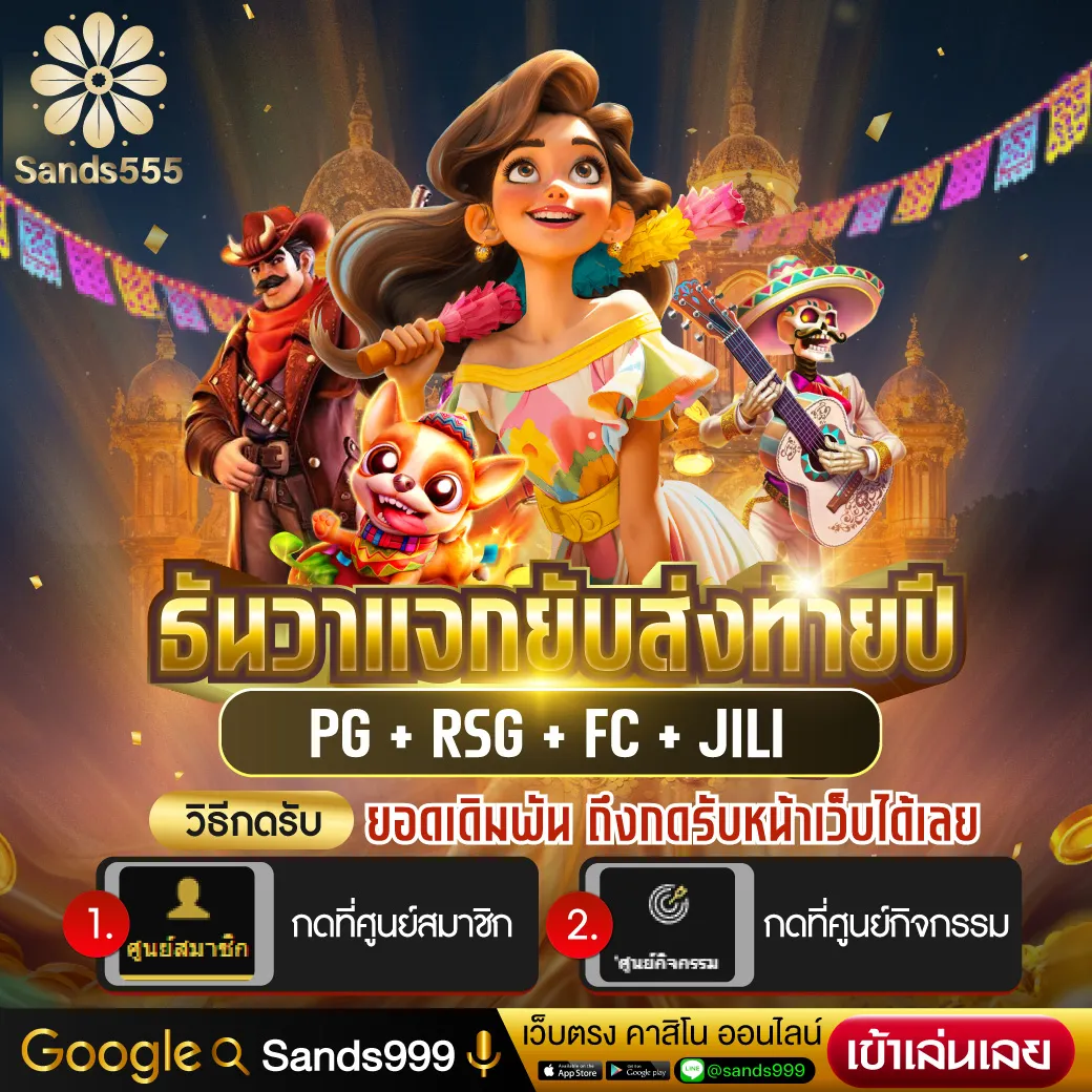 Slot PP คาสิโนครบเครื่อง รวมเกมสล็อตสุดฮิตระบบใหม่่