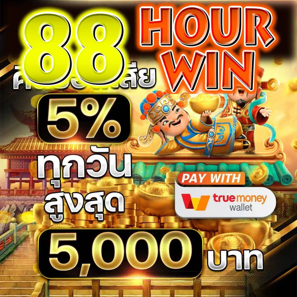 Slot คาสิโนชั้นนำ พร้อมโปรโมชั่นสุดฮิตในไทย 2024