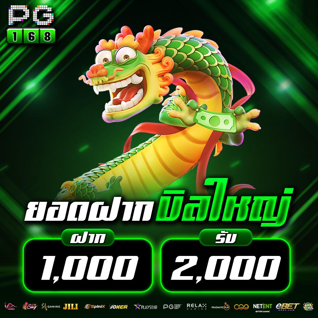 Slotjoker888 เว็บคาสิโนออนไลน์ชั้นนำ สมัครง่าย รับโบนัสทันที