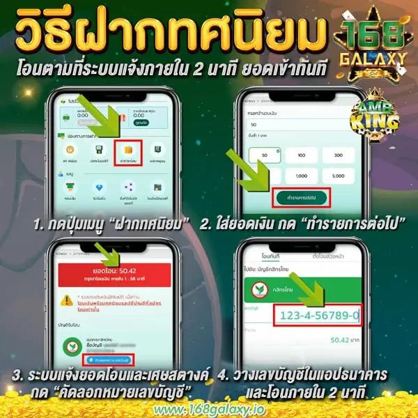 Slotking777 เว็บคาสิโนออนไลน์มาแรง ด้วยระบบออโต้ทันสมัย  