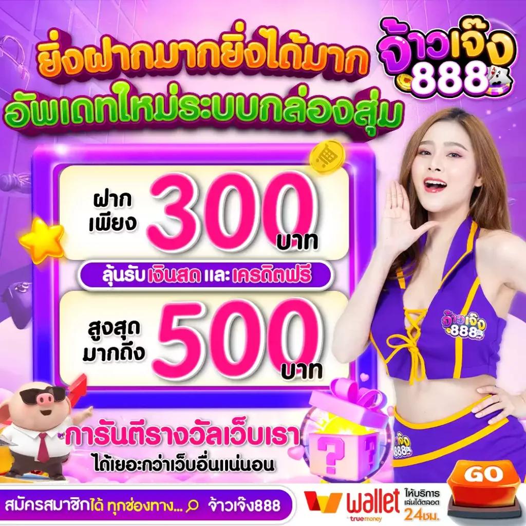 Slotxoz คื้นสุดแห่งสล็อตออนไลน์ เว็บตรงใหม่ล่าสุด โบนัสแตกง่าย