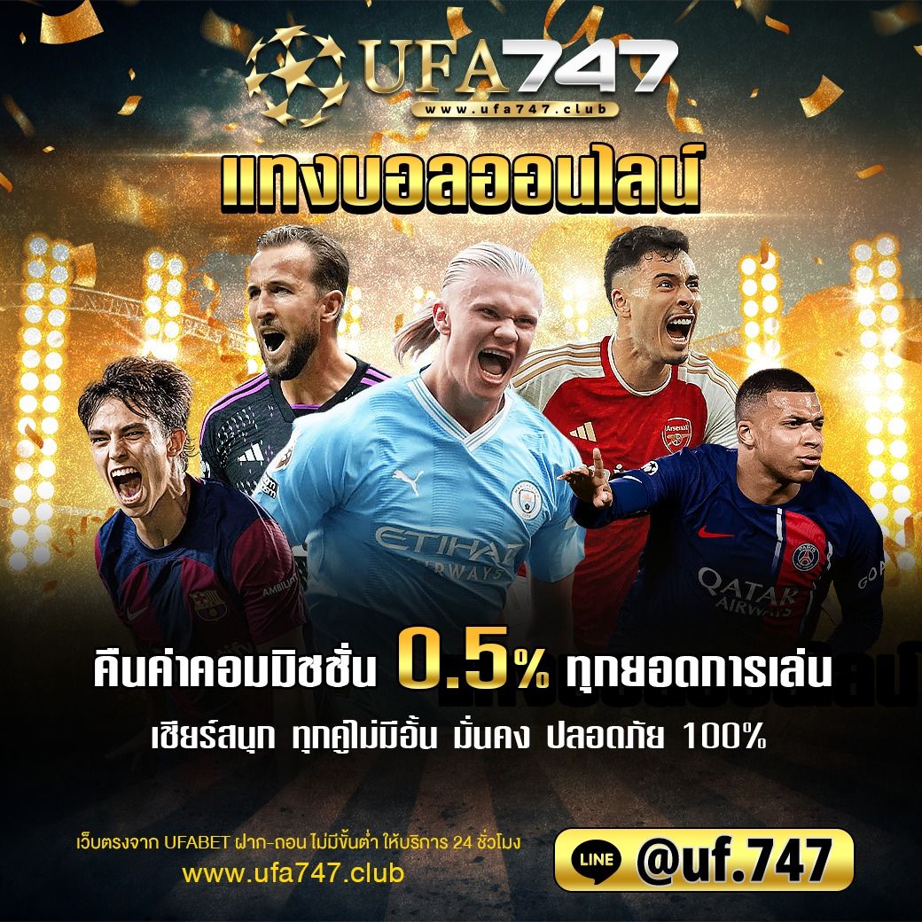 Sora 168 สล็อต เว็บตรง แตกง่าย เดิมพันทันใจ รวมทุกเกมยอดนิยม