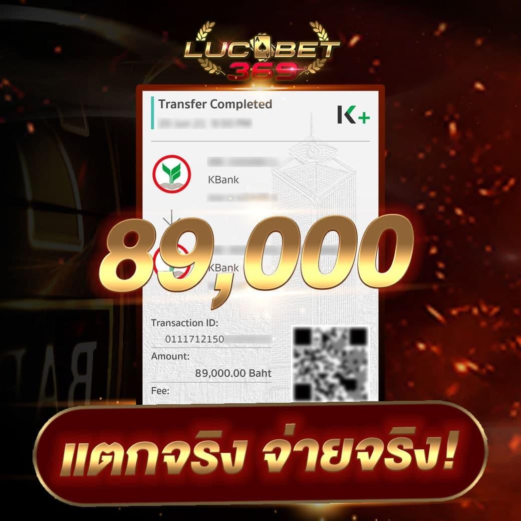 SpinWheel คาสิโนครบวงจร ระบบทันสมัย ความนิยมสูงในไทย