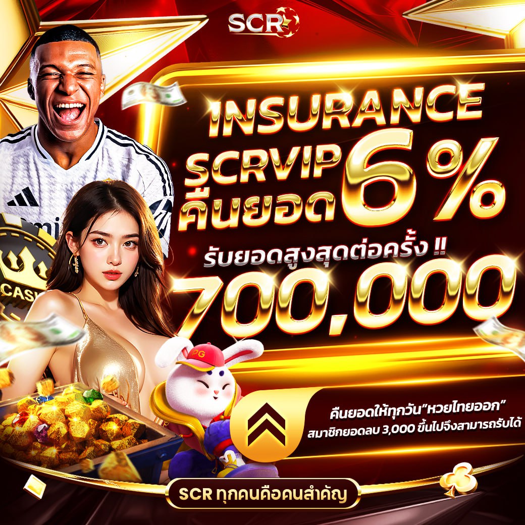 Spin Wheel คาสิโนออนไลน์ ใหม่ล่าสุด รับโปรโมชั่นสุดคุ้ม 2024