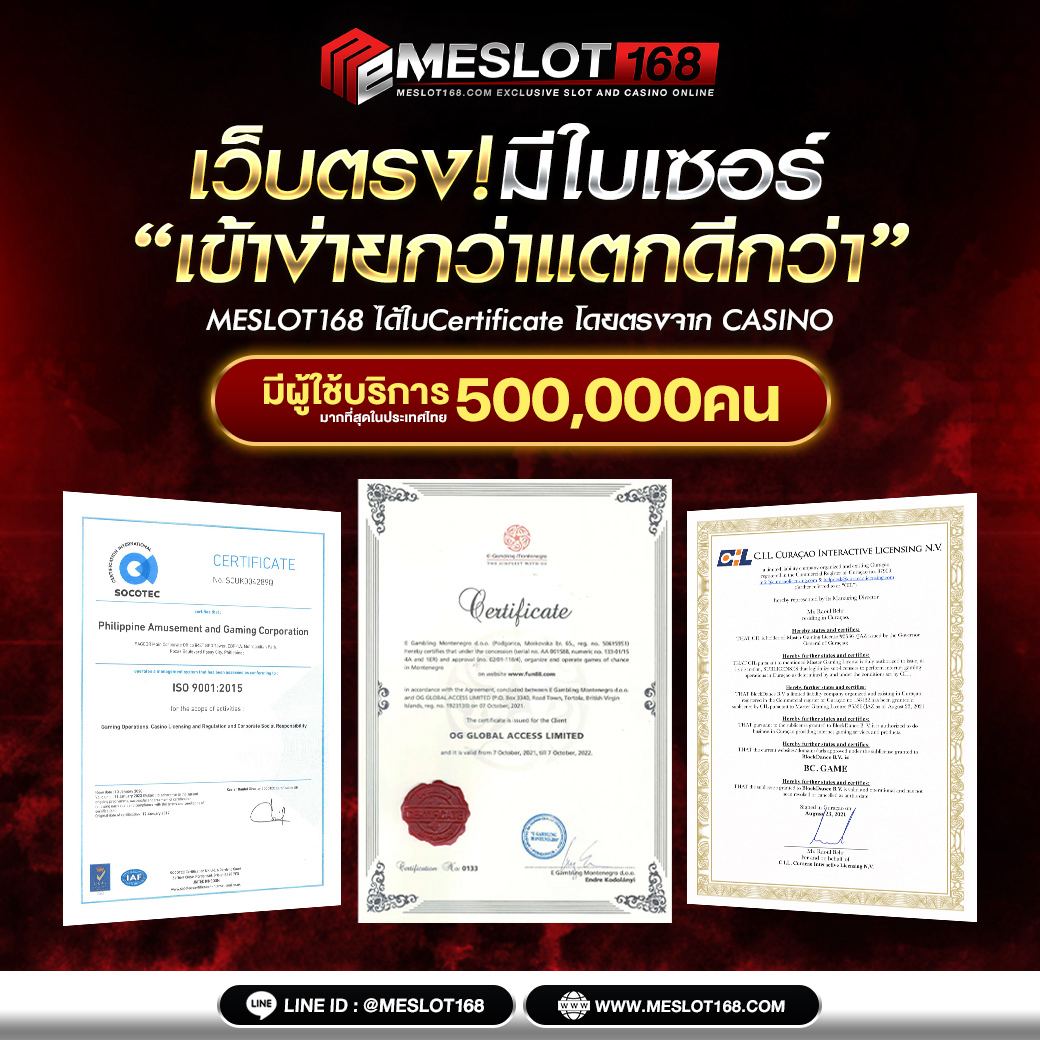 Spin the Wheel คาสิโนอันดับหนึ่ง เว็บตรงมั่นใจ ปลอดภัย 2024