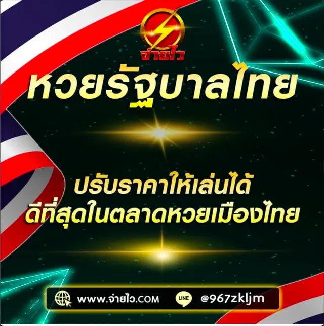 Super 1688 สล็อตเว็บตรง บริการเกมครบครัน ระบบปลอดภัยสูงสุด
