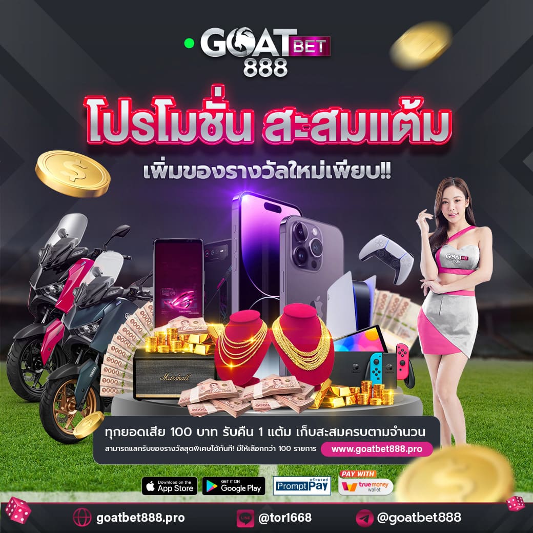 Super PG1668 คาสิโนเว็บตรง อันดับ 1 ของไทย ระบบใหม่ล่าสุด