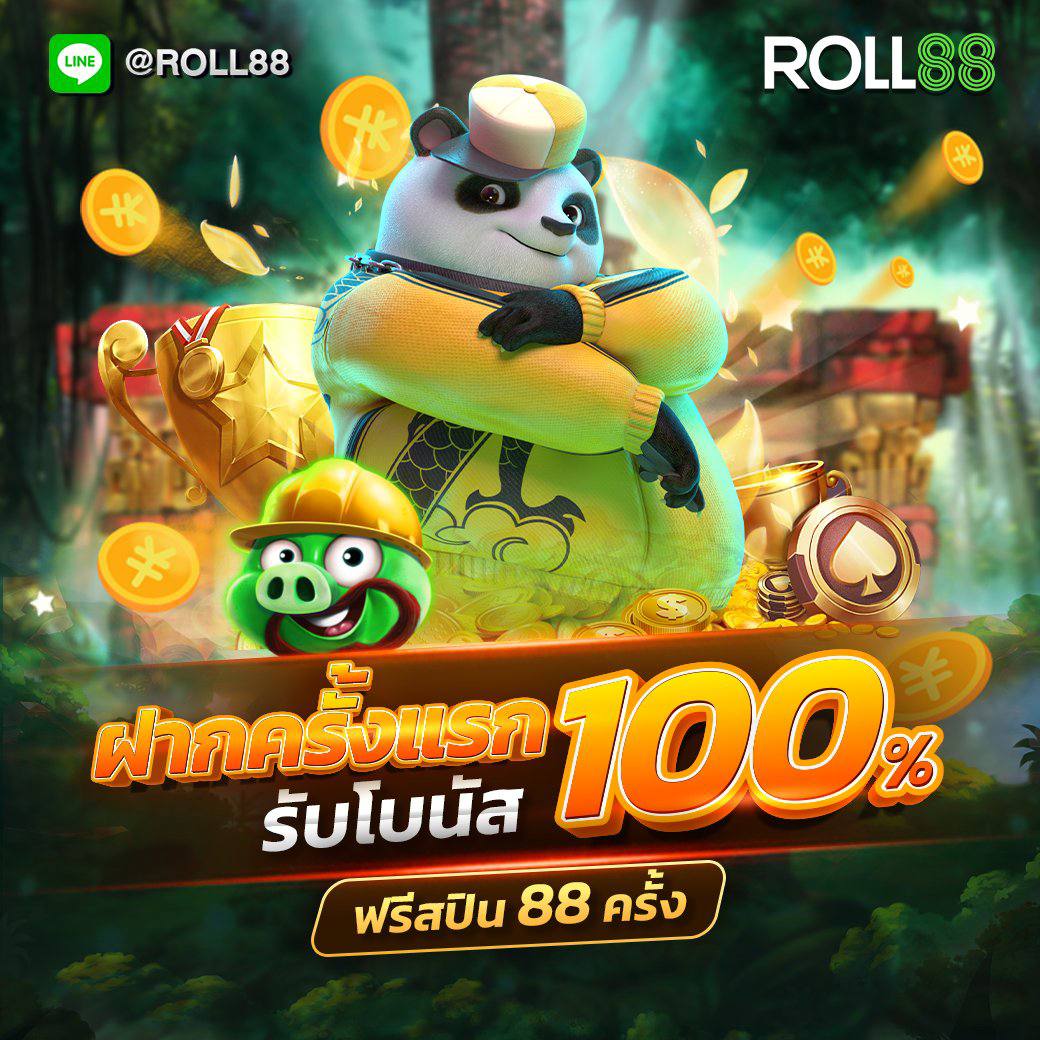 Super PG 1688 ทางเข้า สุดยอดคาสิโนออนไลน์เดิมพันง่าย ปลอดภัย