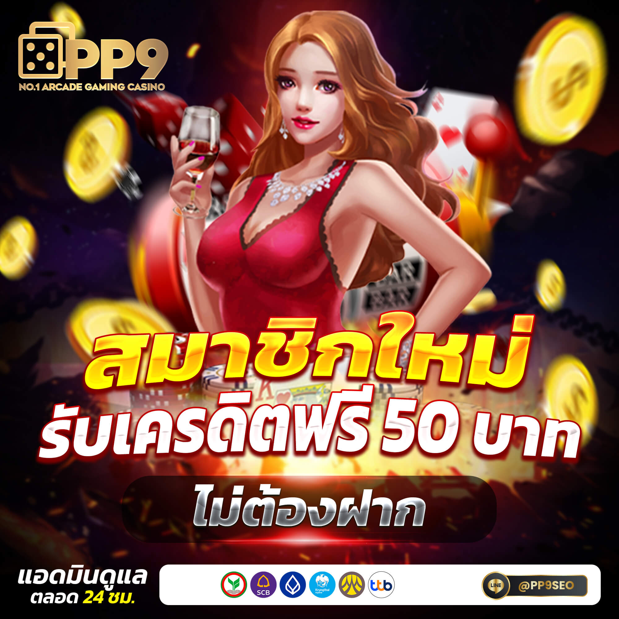 Sushi 555 สล็อต เว็บตรง แตกง่าย เว็บสล็อตใหม่ล่าสุดในไทย