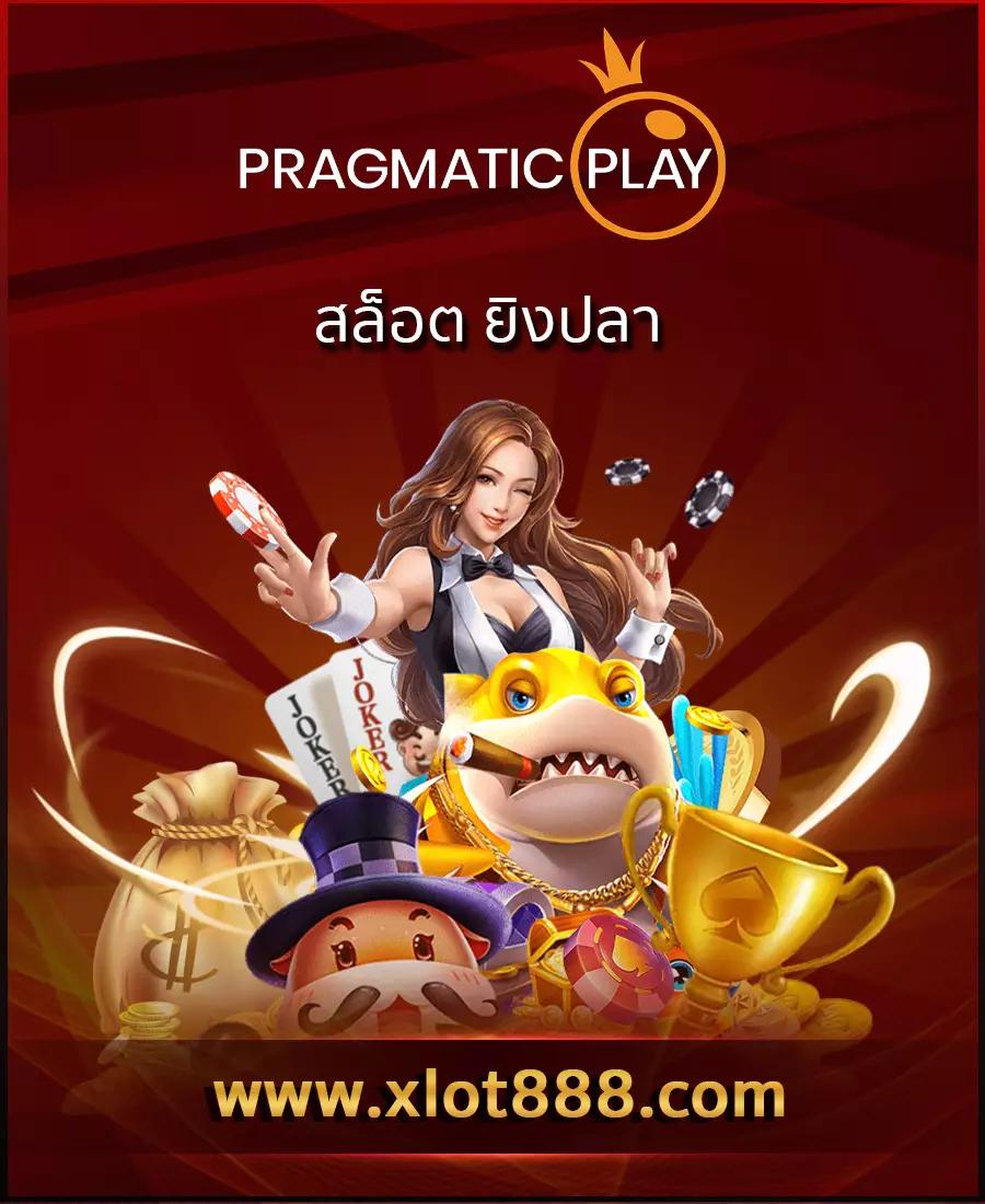 Tiger789 คาสิโนอันดับหนึ่ง ฟรีเครดิตโบนัสพิเศษ ฝากถอนไว