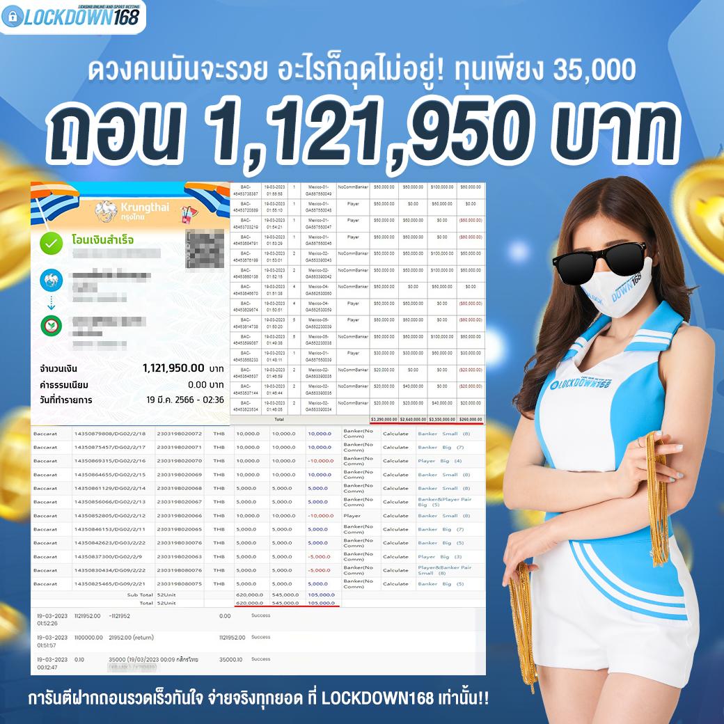 Tiger 101 คาสิโนออนไลน์ ระบบทันสมัย สมัครง่าย โปรโมชั่นเด็ด