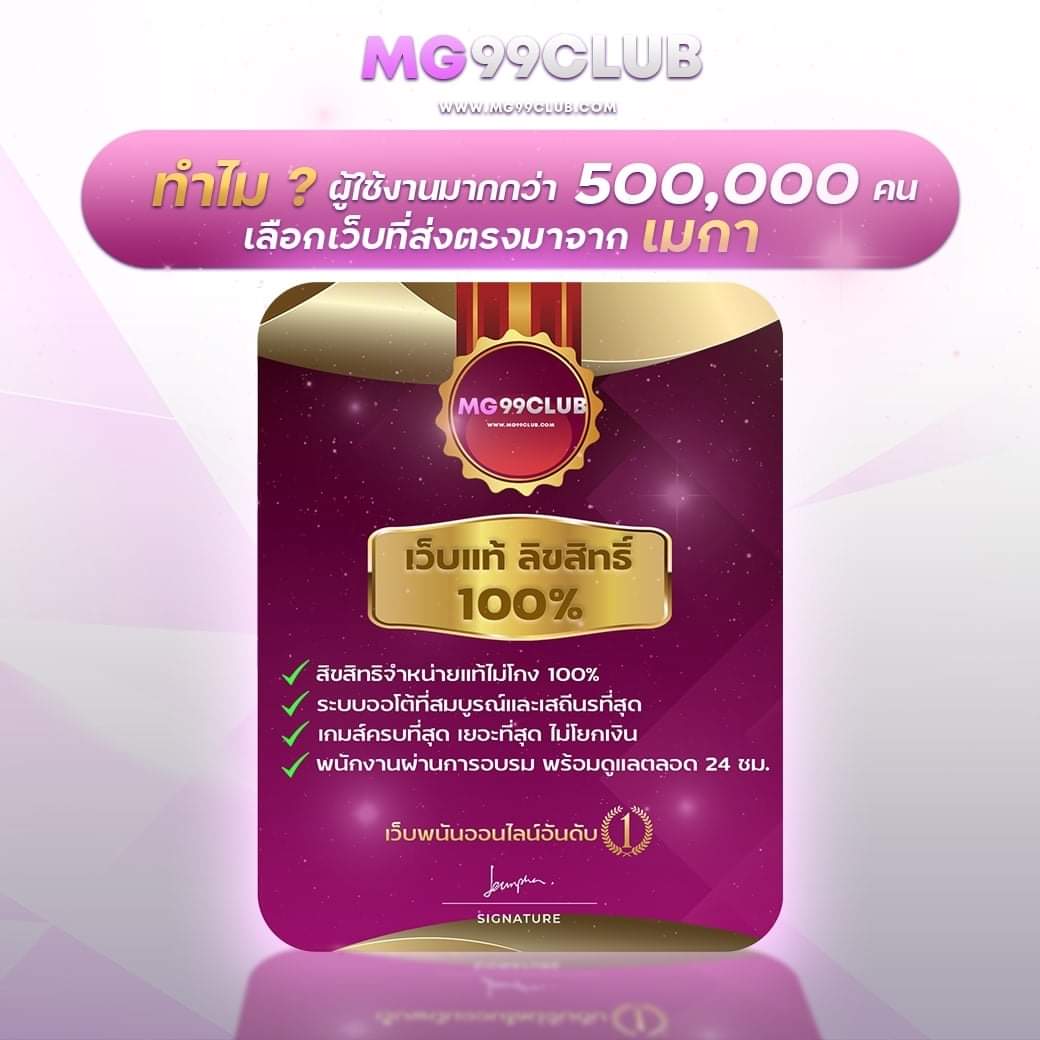 Tiger 711 คาสิโนสด เว็บตรง แจกเครดิตฟรี 2024 ล่าสุด