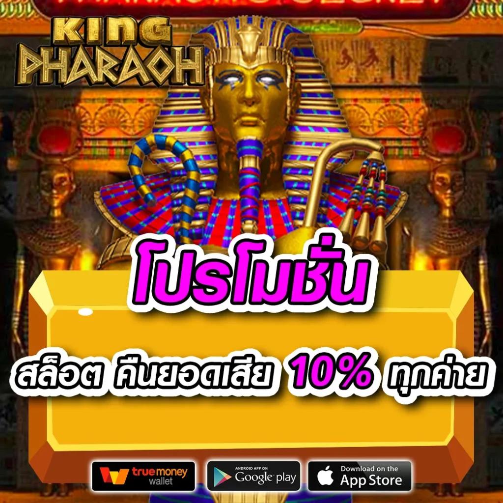 Time899 เว็บคาสิโนออนไลน์คุณภาพ สมัครง่าย จ่ายจริงแน่นอน