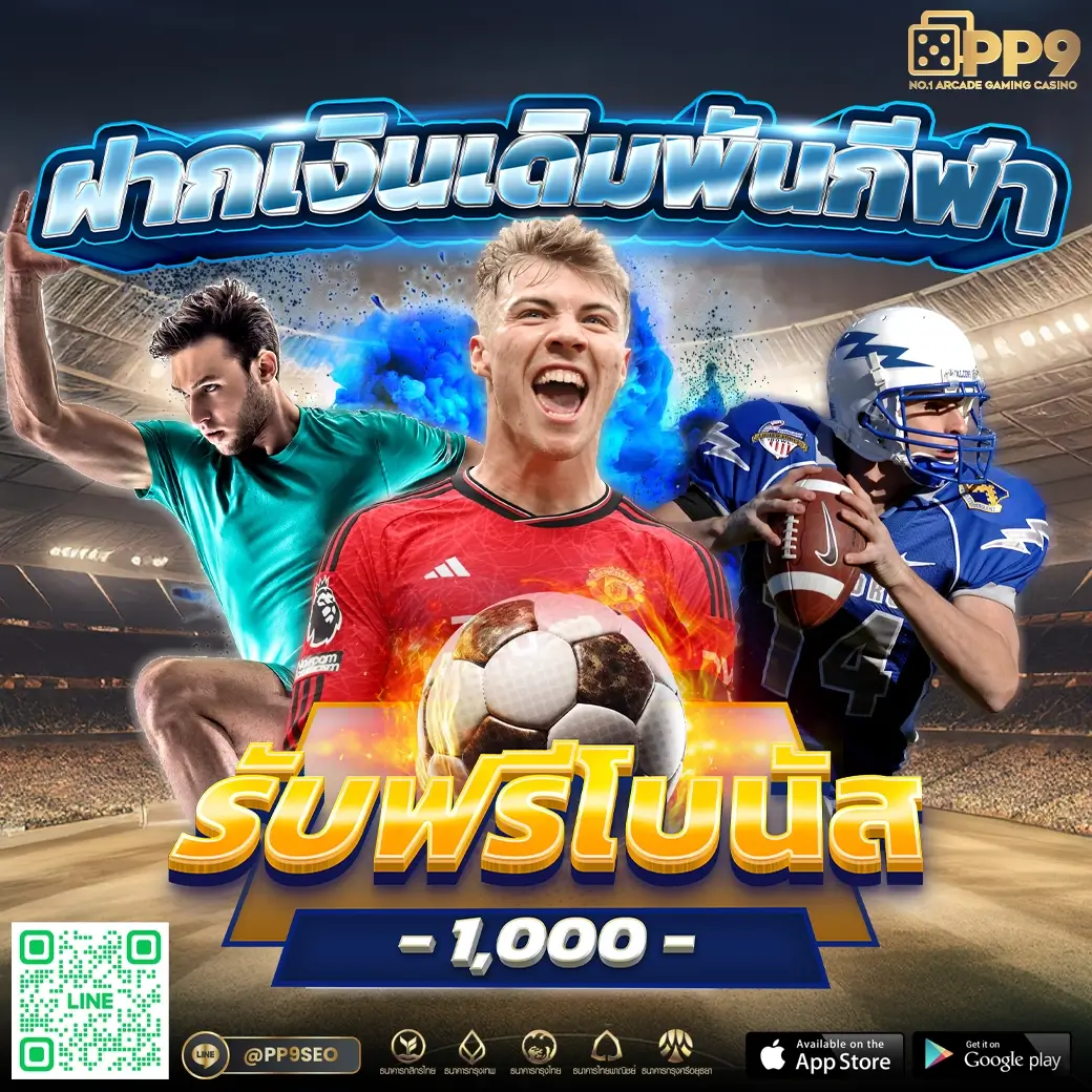 True Wallet Slots เว็บสล็อตใหม่ล่าสุด ฉับไว จ่ายจริง