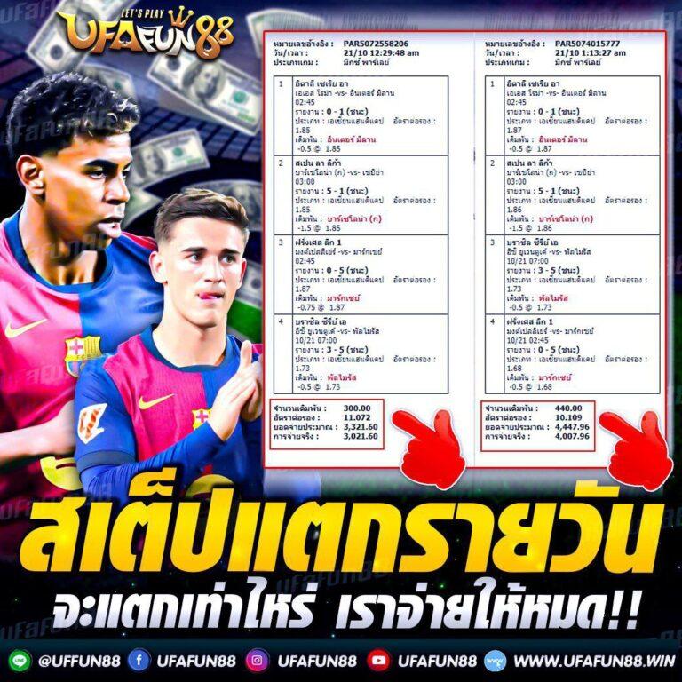 Truesphere คาสิโนออนไลน์อันดับหนึ่ง ฝากถอนง่าย บนแพลตฟอร์มทันสมัย