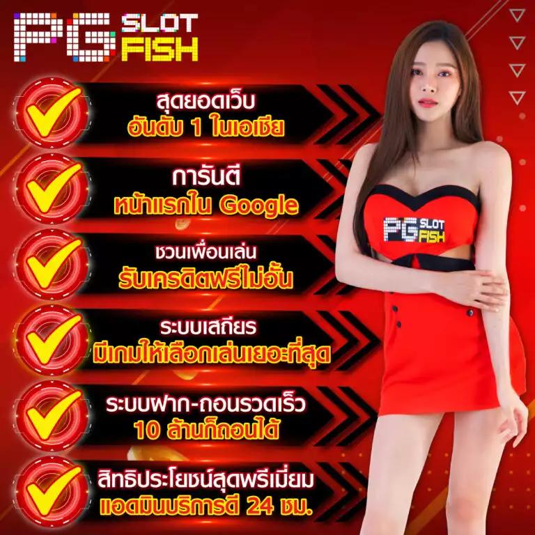 UFABET 777BEER เว็บตรงคาสิโนออนไลน์ สมัครง่าย รับโปรโมชั่นสุดคุ้ม
