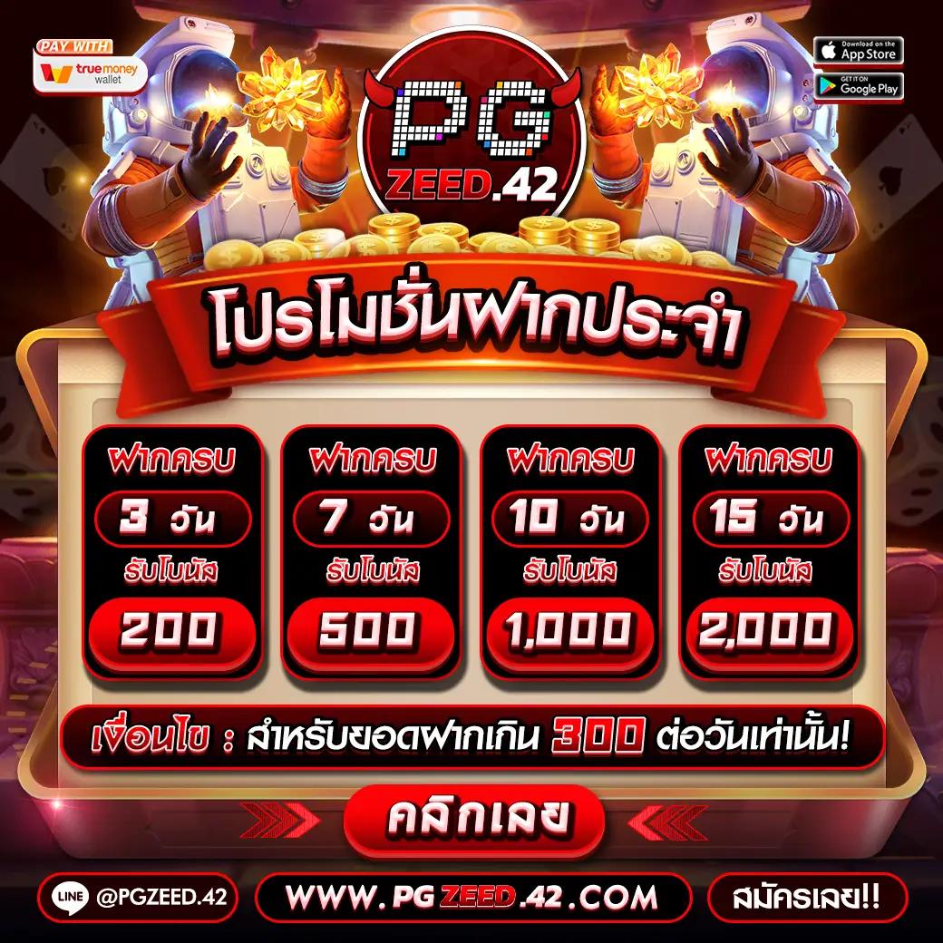 UFABET 8 คาสิโนเว็บตรง ระบบใหม่ล่าสุด รองรับทุกความบันเทิงในไทย